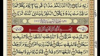 Surah Nazi_aat