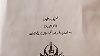 Aiou_b.s_islamic_study_leucturs_unit_1_part_4_code_1910