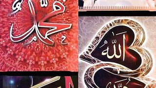 Naat Sharif