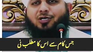 Ziadah gunah peer ajmal raza qadri