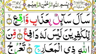 SurahAl-Maarij Spelling Ep#1 word byWord Surah_para 29 LearnQuran Easily Method _Sur