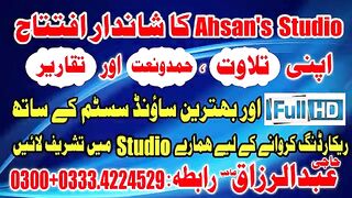 Shohar_ki_nafarmani_||_Molana _Asif_Nazeer_Mohammedi