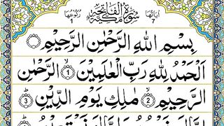 Para 01 Full Pani Patti Tilawat  Juz 01 Complete  Alif Laam Meem Juzz 01  Pehla Para Full.