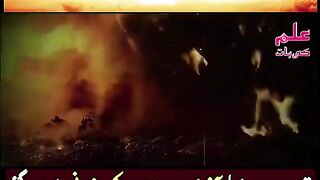 قیامت سے پہلے آخری رمضان کی نشانی کیا ہو گی