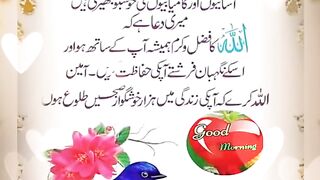 Subh bakhar