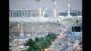 مدینہ الرسول