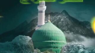 Miraj un Nabi, safr-e-miraj, nAat status