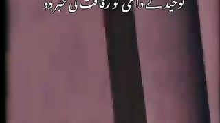 Chal deen ki Tableegh me