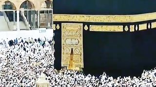 Makkah Al Mukarama