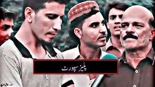 Janat Ka Darwaza Sub Se Phly Kon Se Nabi Kholy Gy