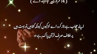 14 February happy Hijab Day