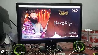 ماشاءاللہ