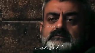 Allah ki Rehmat