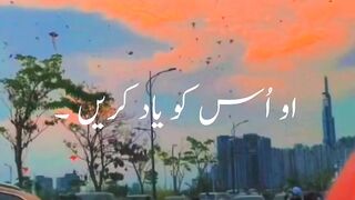 Aftab Iqbal poetry 2023