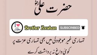 Hazrat Ali Ke Aqwal in2023 |Best Heart touching Qouts Of Mola Ali | Brotherzeeshan