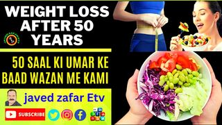 Weight Loss After 50 Years #50 Saal ki Umar ke Baad Wazan Me Kami #fabulous50s #javedzafaretv