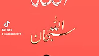 Islamic status