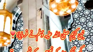 اللہ کی نعمتوں کے دشمن #trending #viralvideos