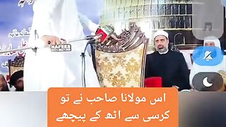 molvi ne ki soono