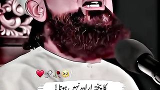 Best Islamic short ????????????
