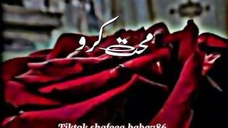 Muhabat kro to ali sa