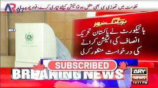 Asad Umar's reaction on LHC's orders regarding Punjab elections