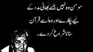 quotes ||quranic quotes||motivational quotes||