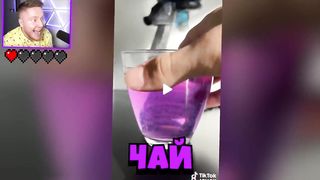 Прикольные видео с тик тока