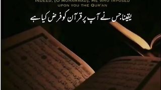 Islamic Quran Status