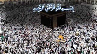 Sorah Fatiha | Quran recite | Talawat e Quran Pak | iamzarf
