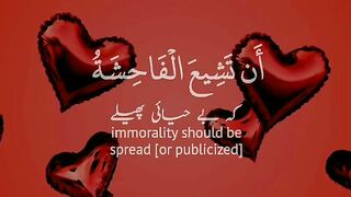 Quran Status ????