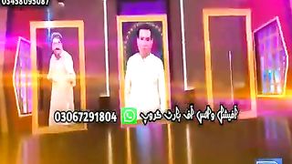 مستیاں   ۔۔۔وینا نلک