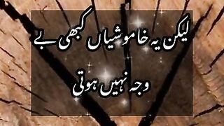 Best Motivational Speech In Urdu - Life Sad Urdu Quot
