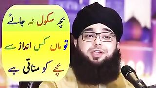 Bachy ko kaisy mnain
