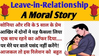 Leave-in-Relationship, Moral story, emotional story, lesson able stry