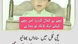 Full watch video