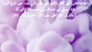 Hadees e nabvi