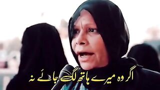 ڈوب کے مرجانے کا مقام ہے