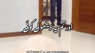 Sajda Lamba Karna Kisi ko Dekh Kar Kaisa Hai - Urdu Status Islamic WhatsApp status.