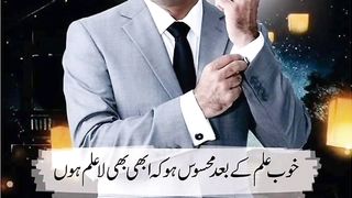 Qasim Ali Shah Quotes!