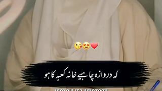 ????????Deep islamic line -- urdu islamic status -- whatsapp status -- tariq jamel line.