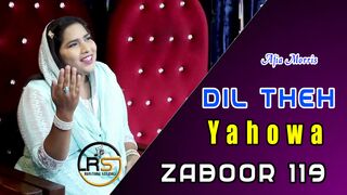 Zaboor 119 || Dil Theh Yahowa Tenu Pukran || Afia Morris || New Masih geet 2023