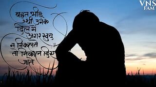 Wo larki bohat yad ati hn