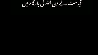 Islamic Status | #Islam