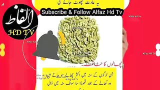 Health Tips in Urdu||Gharelu totkay ????????#ytshorts #viral #febspotshortvideo #shorts #short.