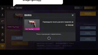 Подарок подписчику