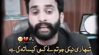 Motivational speech