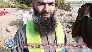 Taqseem e rashan