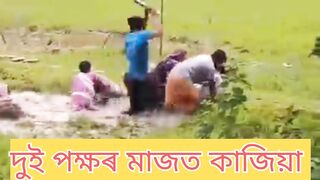 ভুমি লৈ দুইপক্ষৰ মাজত কাজিয়া।