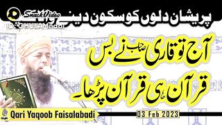 Islamic information clip